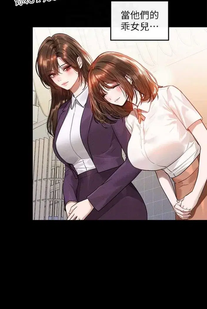第138話