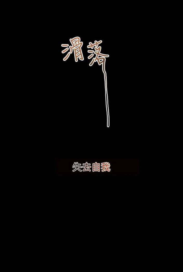第138話