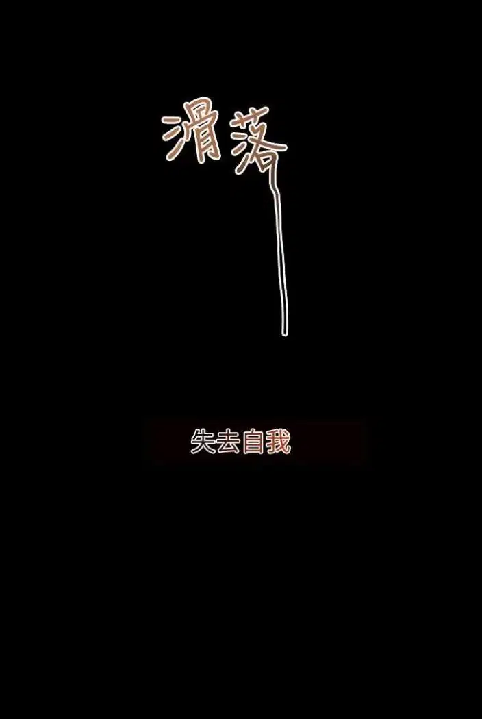 第138話