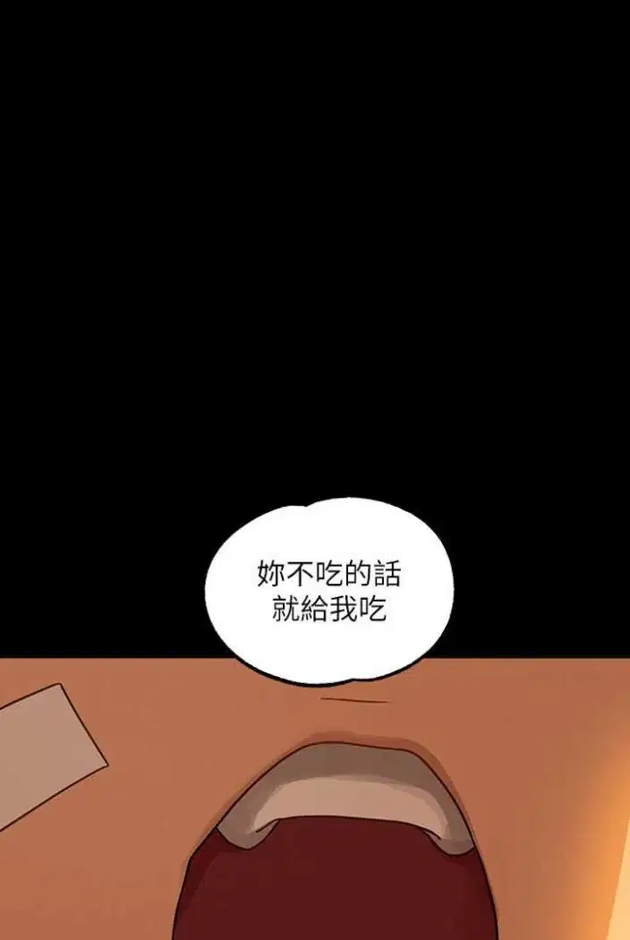 第138話
