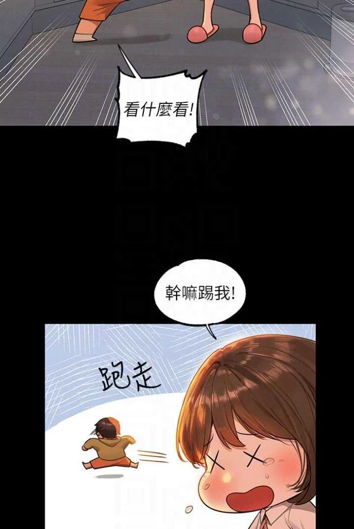 第138話