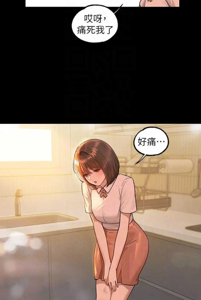 第138話