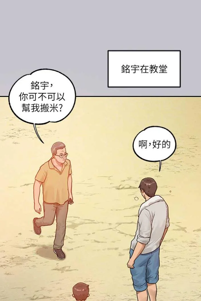 第138話