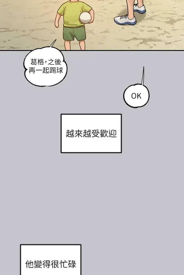 第138話