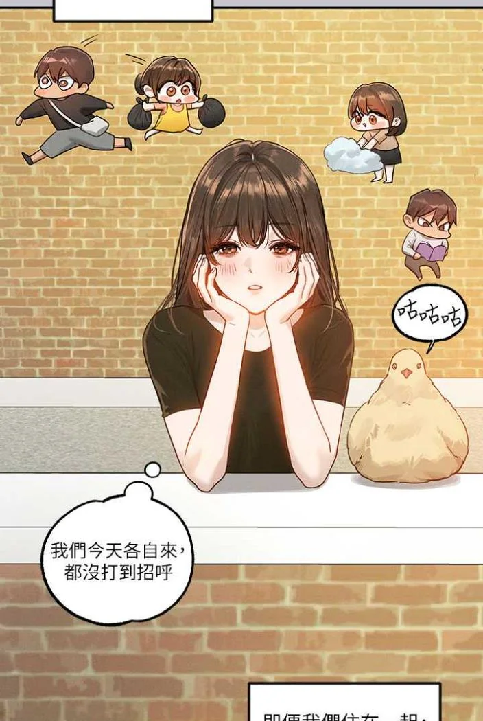 第138話