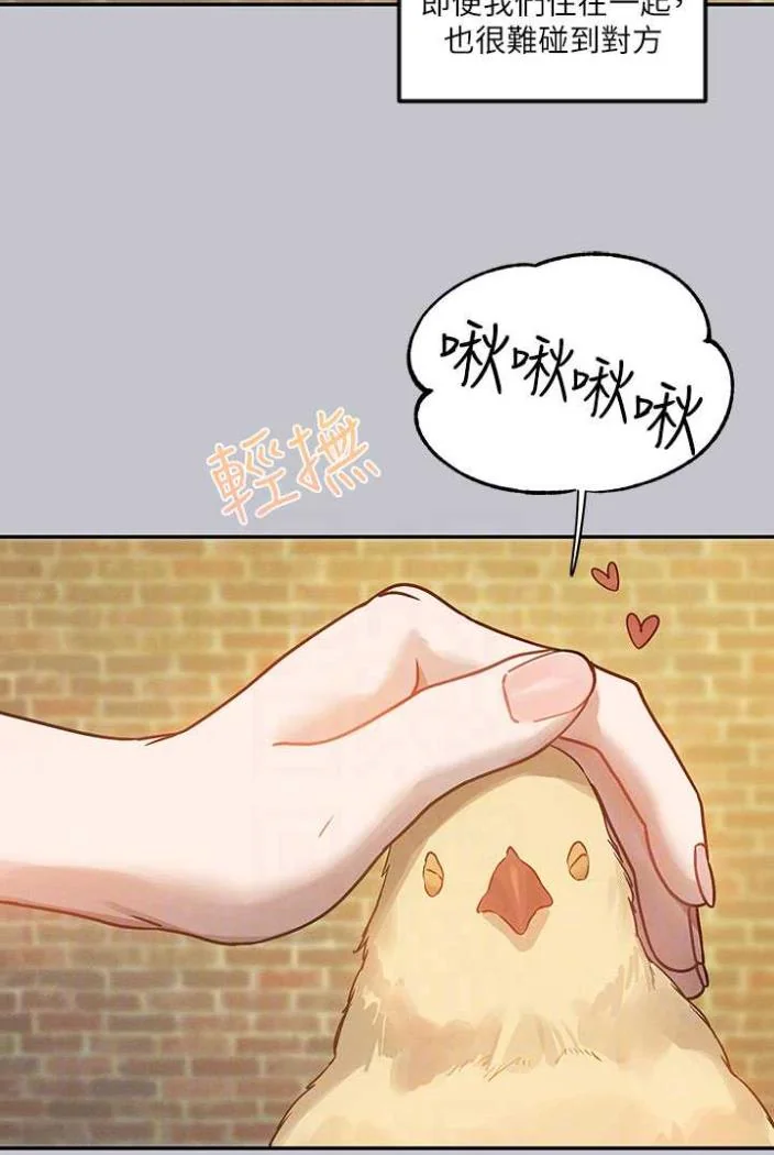 第138話