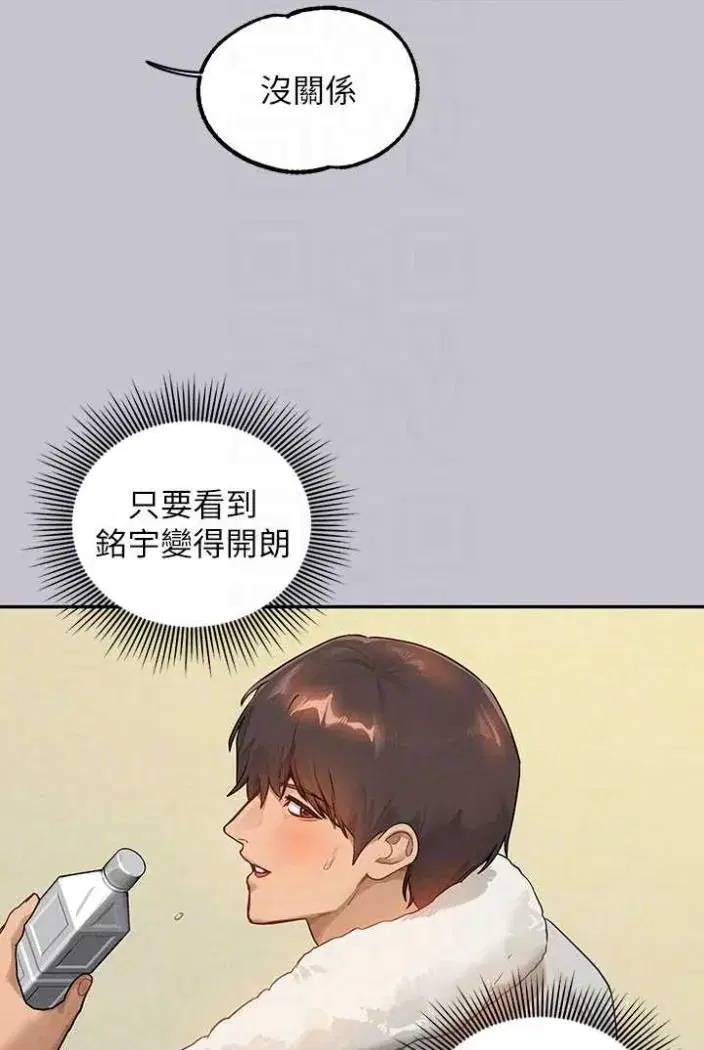 第138話