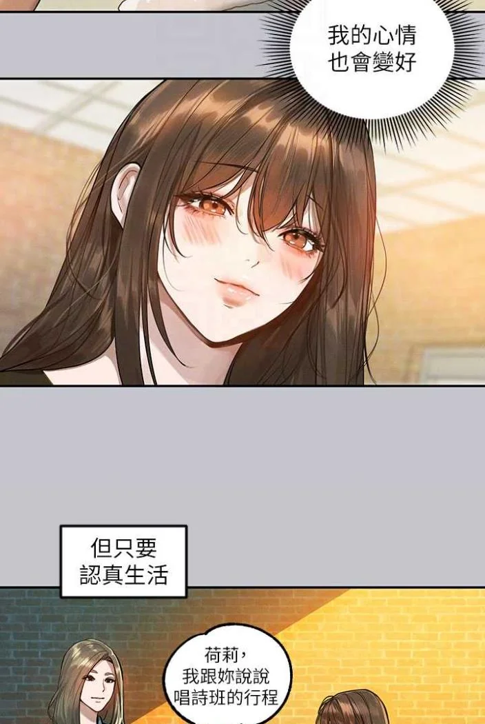 第138話