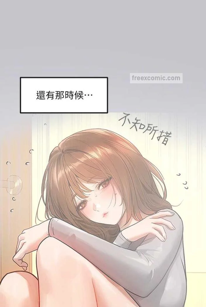 第138話