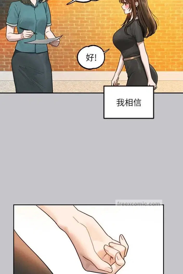 第138話