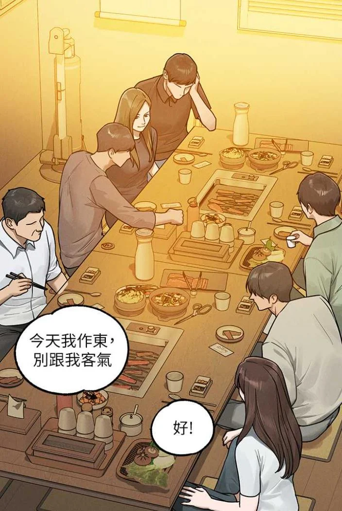 第138話