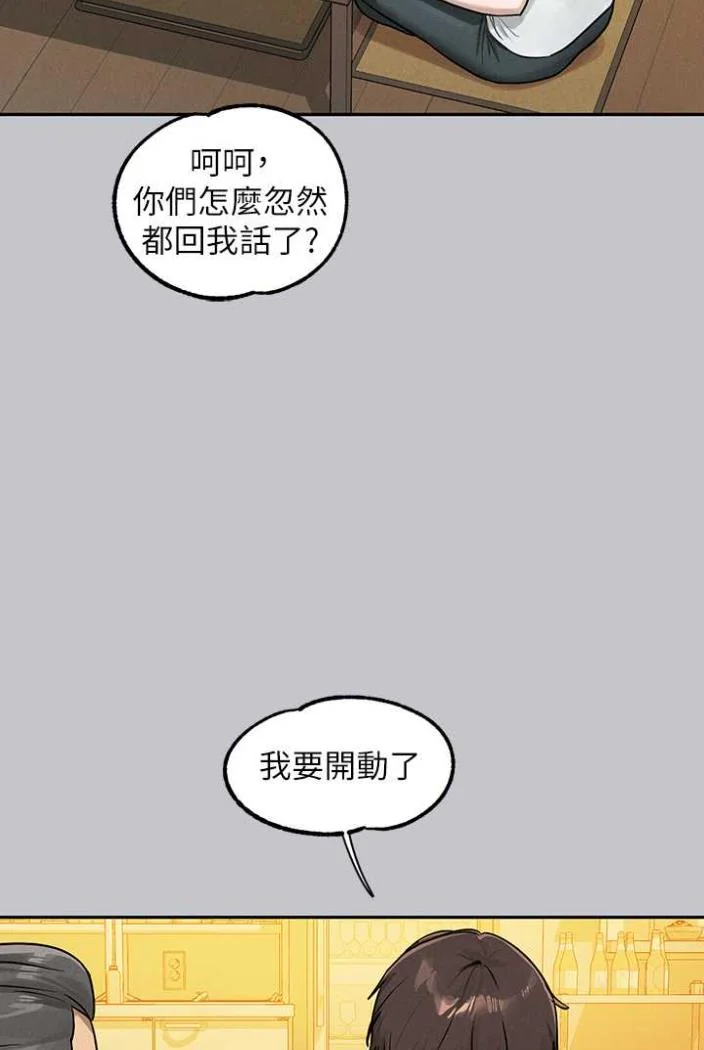 第138話