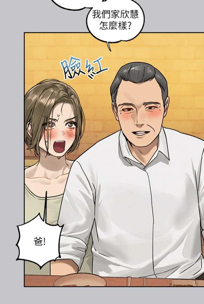 第138話