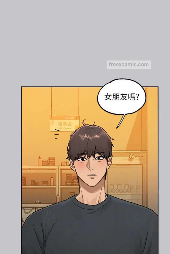 第138話