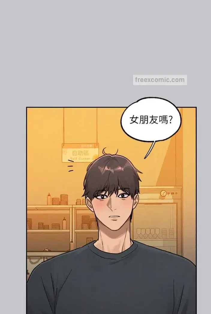 第138話
