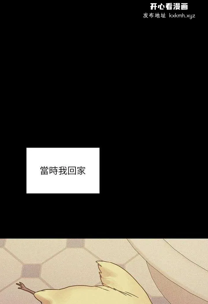 第139話