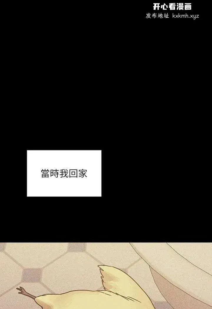 第139話