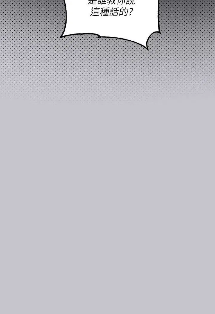 第139話