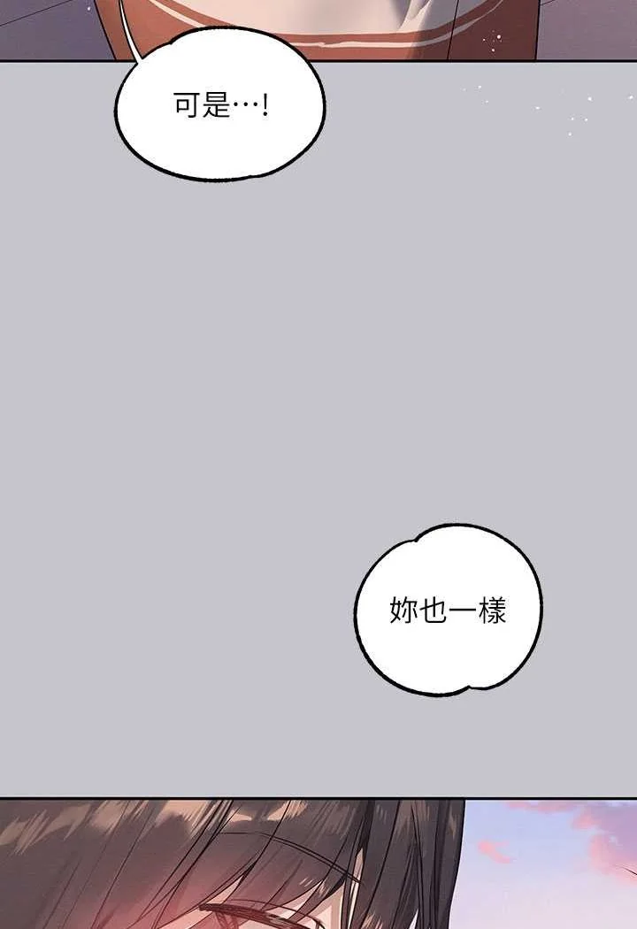 第139話