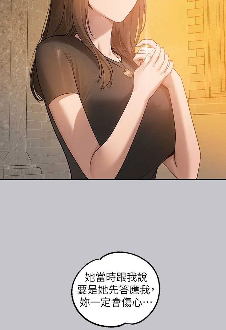 第139話