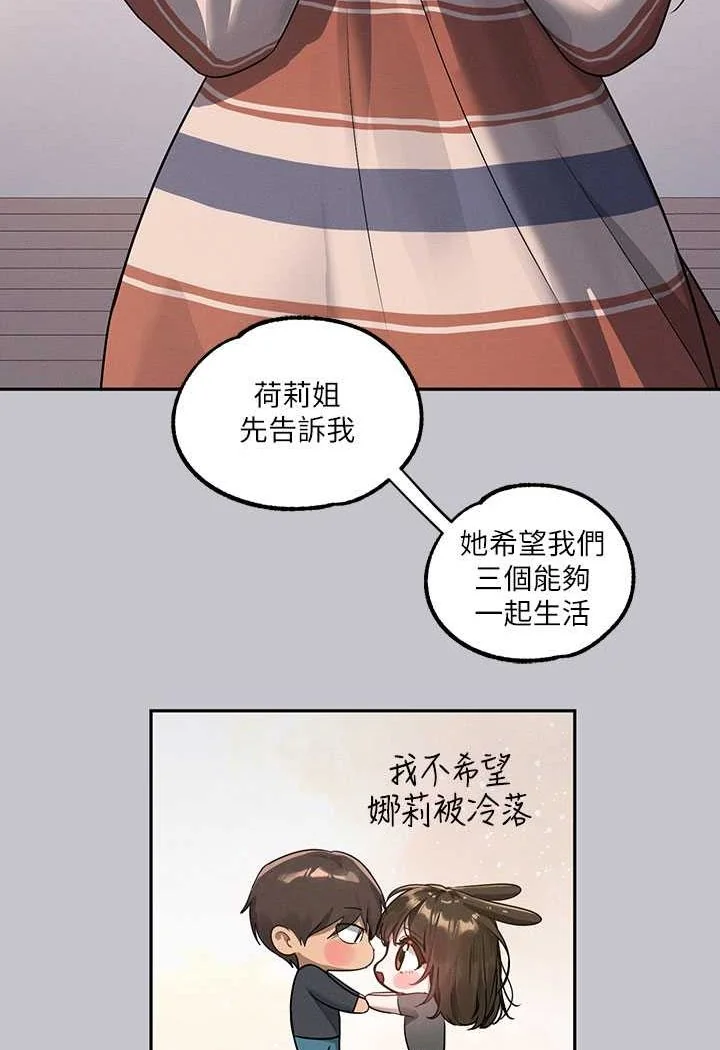 第139話