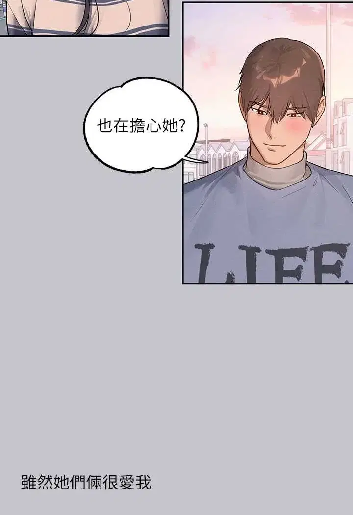 第139話