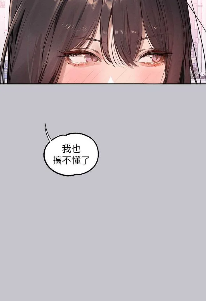 第139話