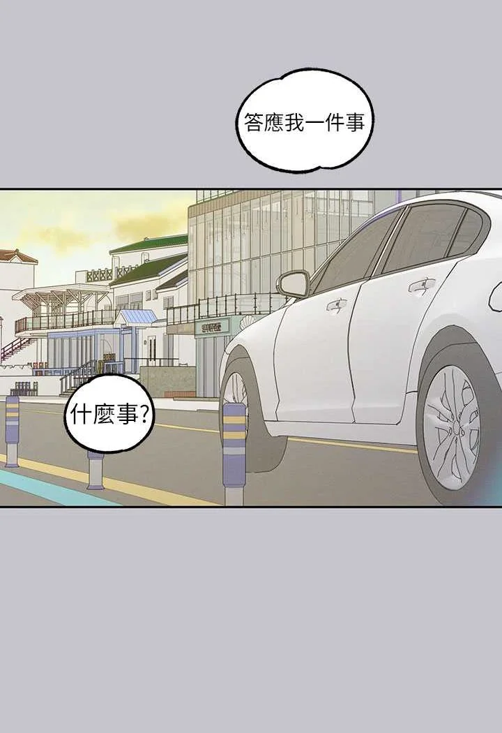 第139話