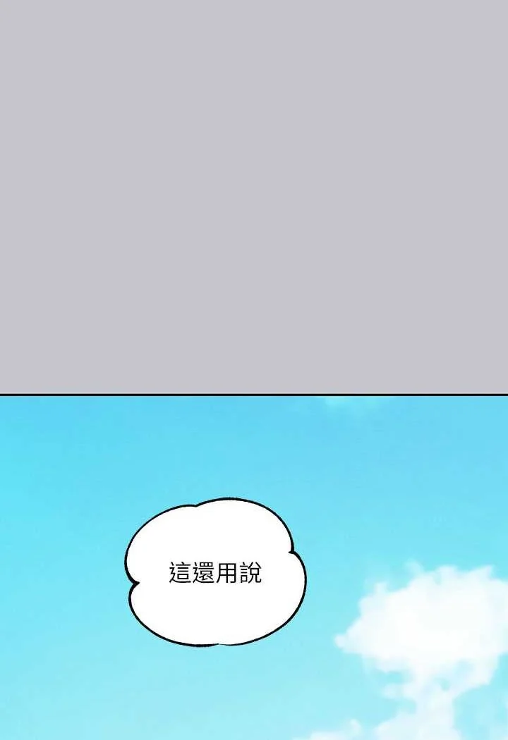 第139話