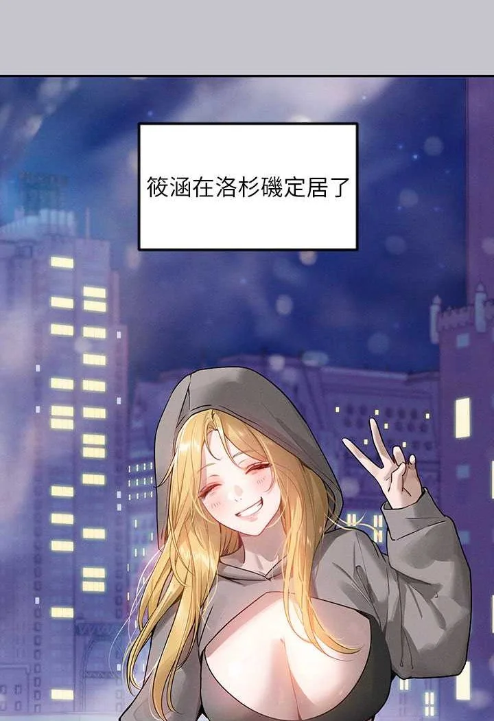 第139話