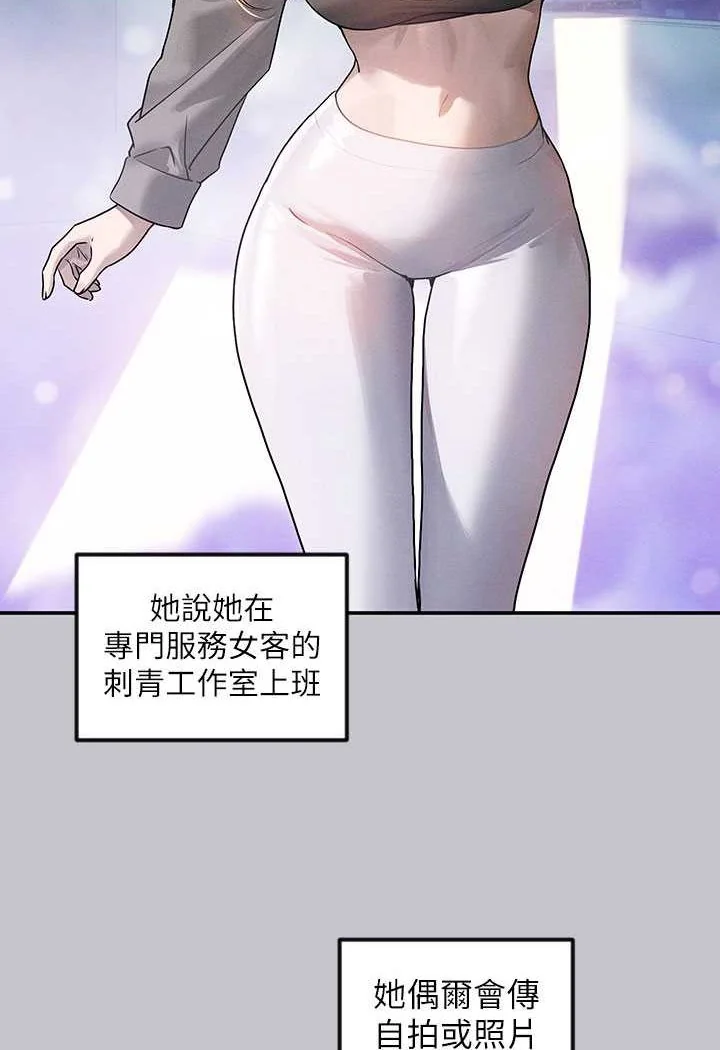 第139話