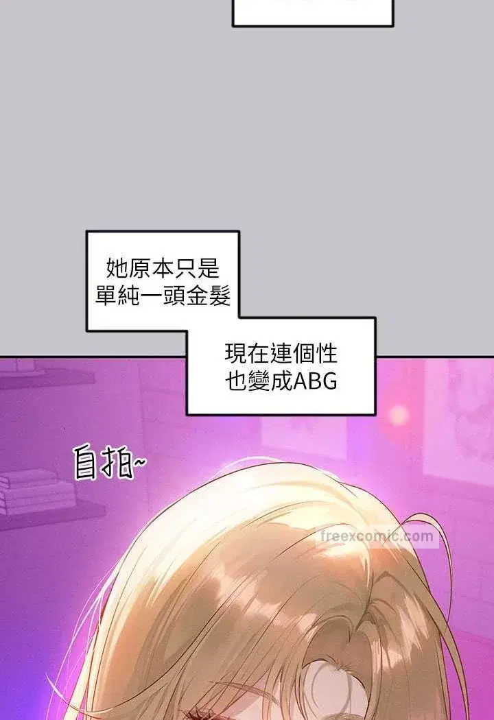 第139話