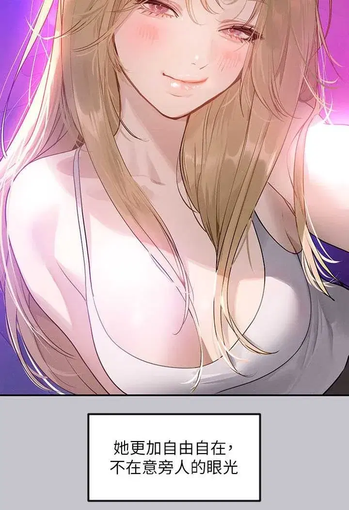 第139話