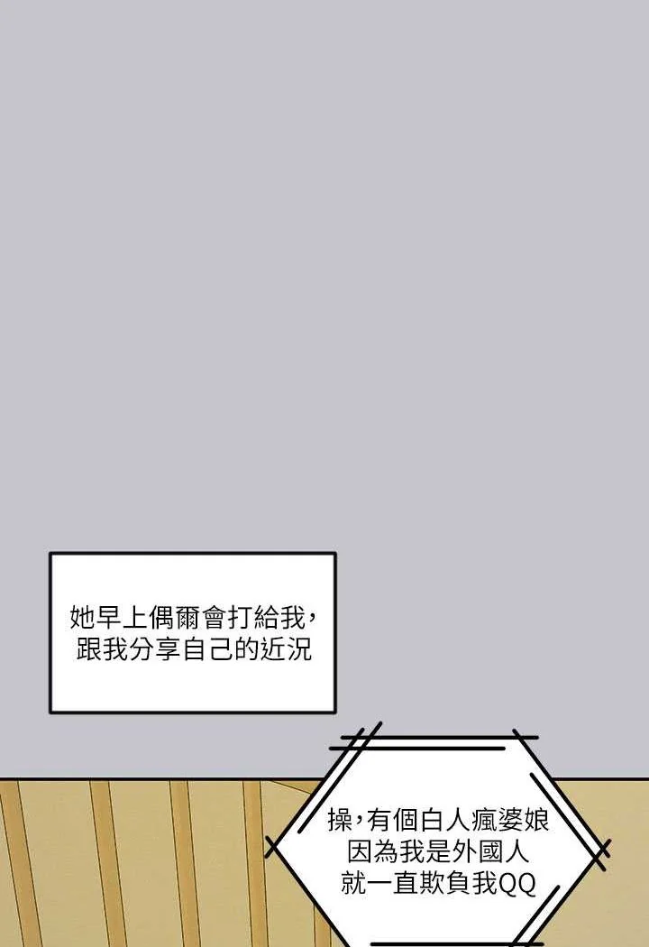 第139話