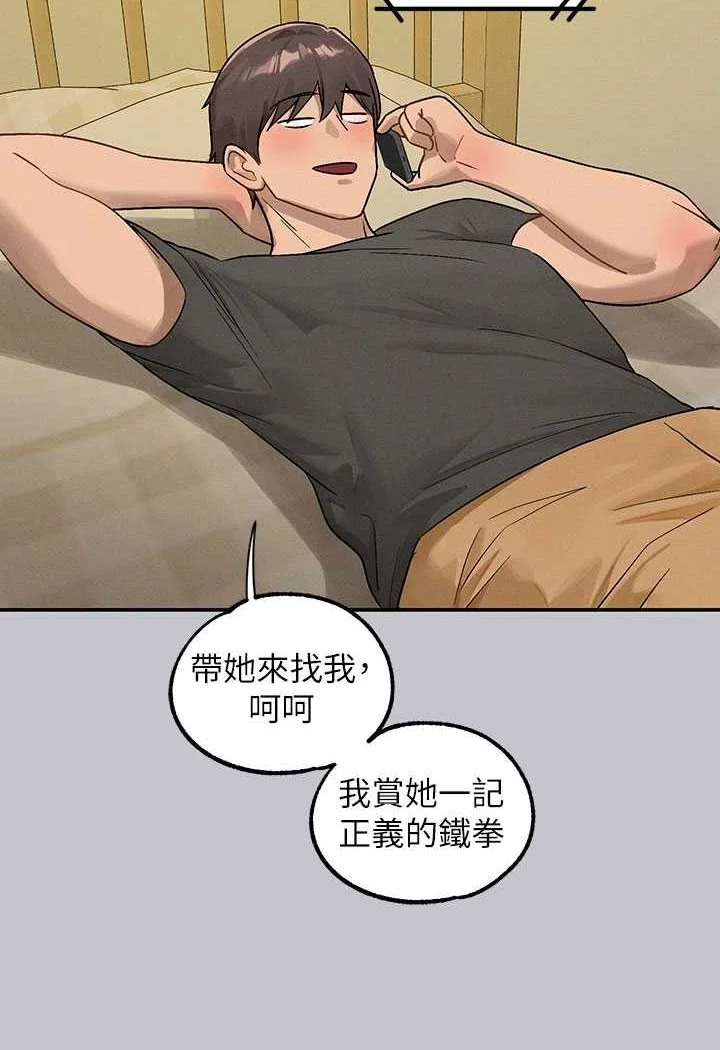 第139話