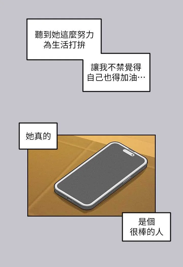 第139話