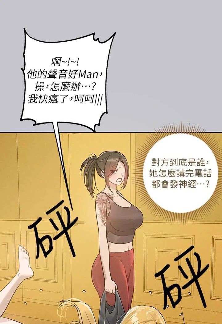 第139話