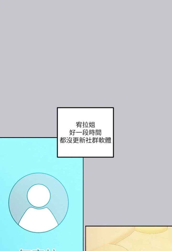 第139話