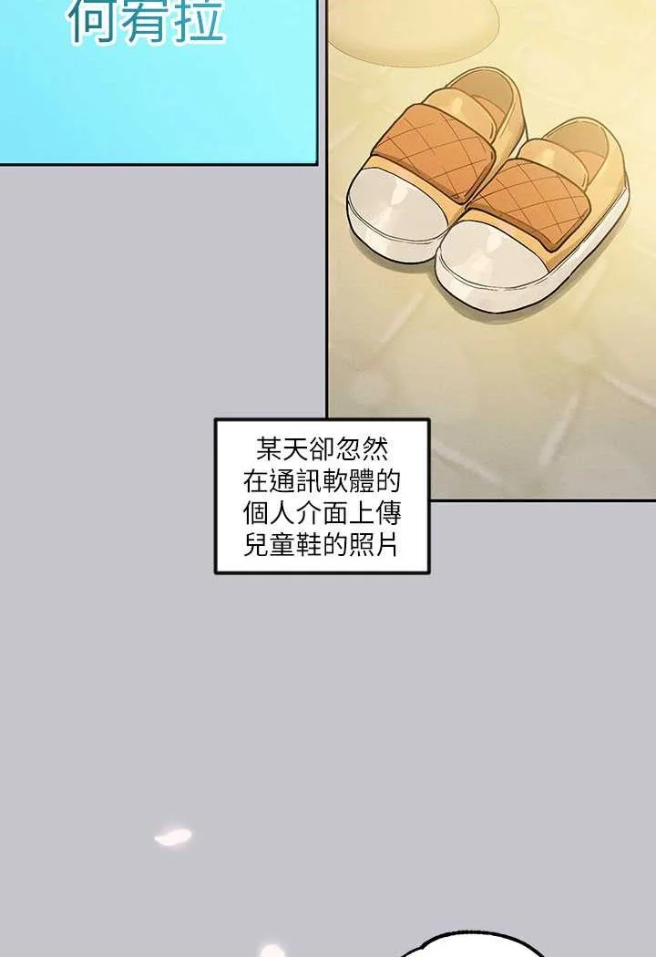 第139話