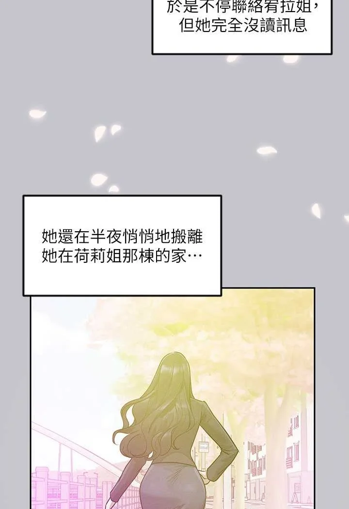 第139話