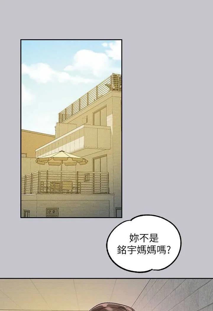 第139話