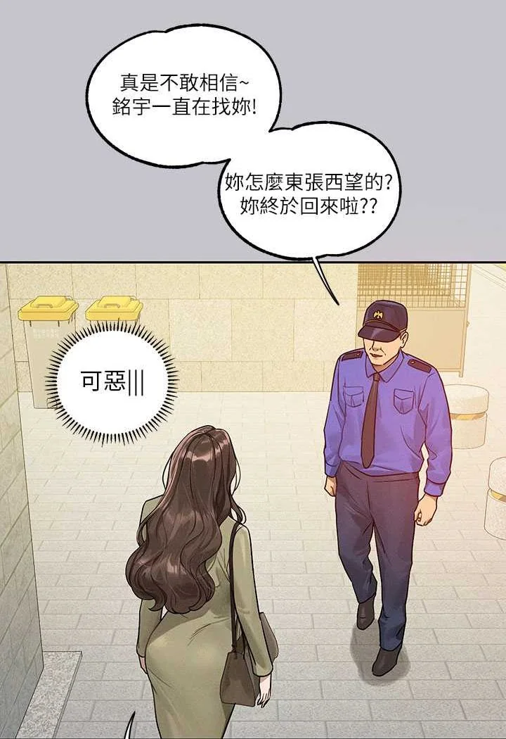 第139話
