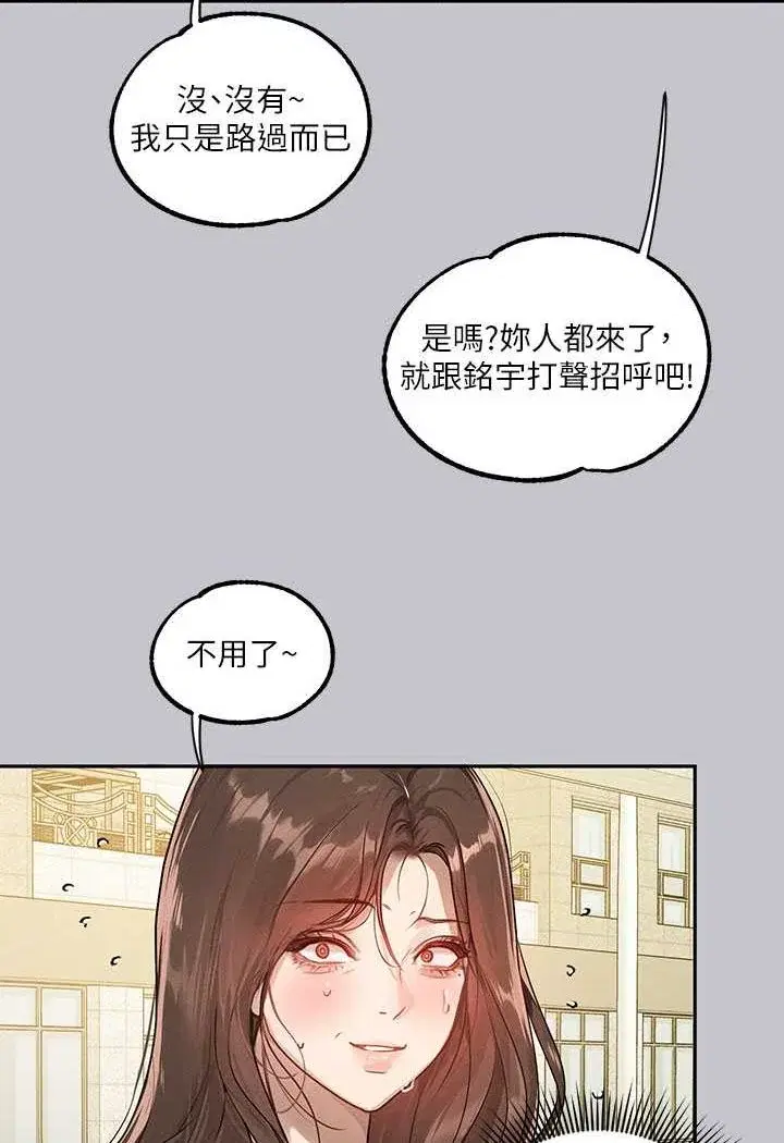 第139話