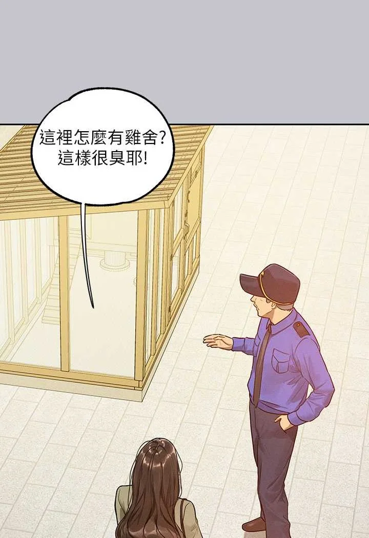 第139話