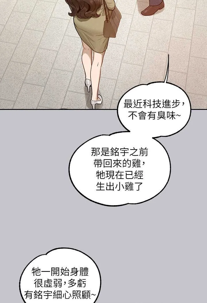 第139話