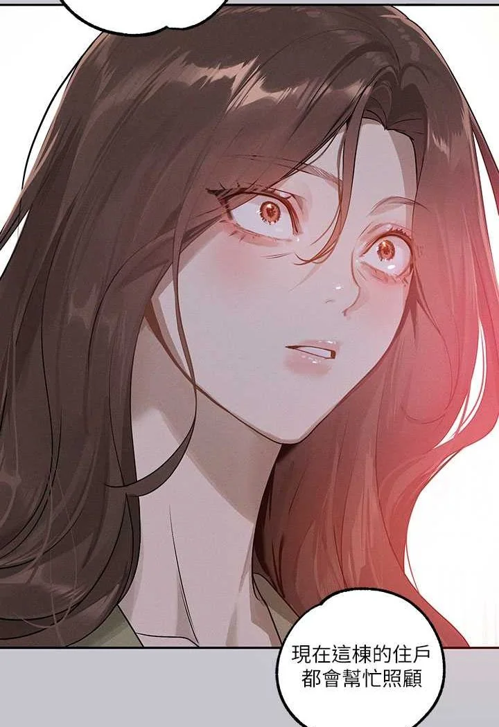第139話