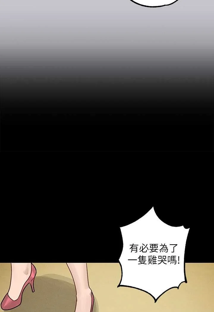 第139話