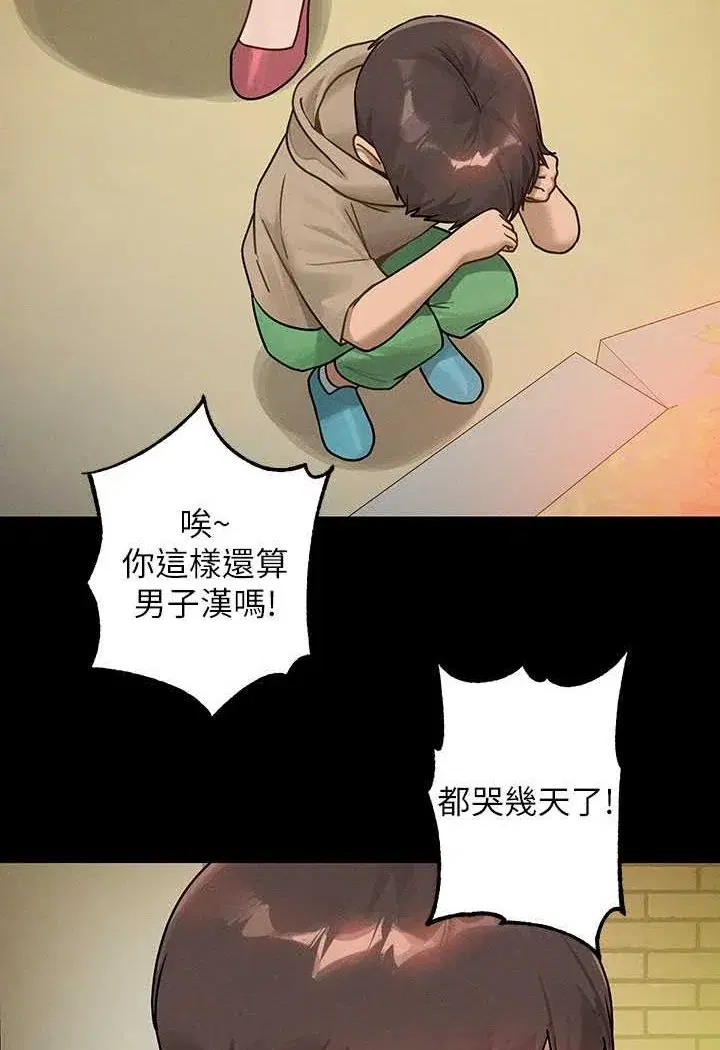 第139話