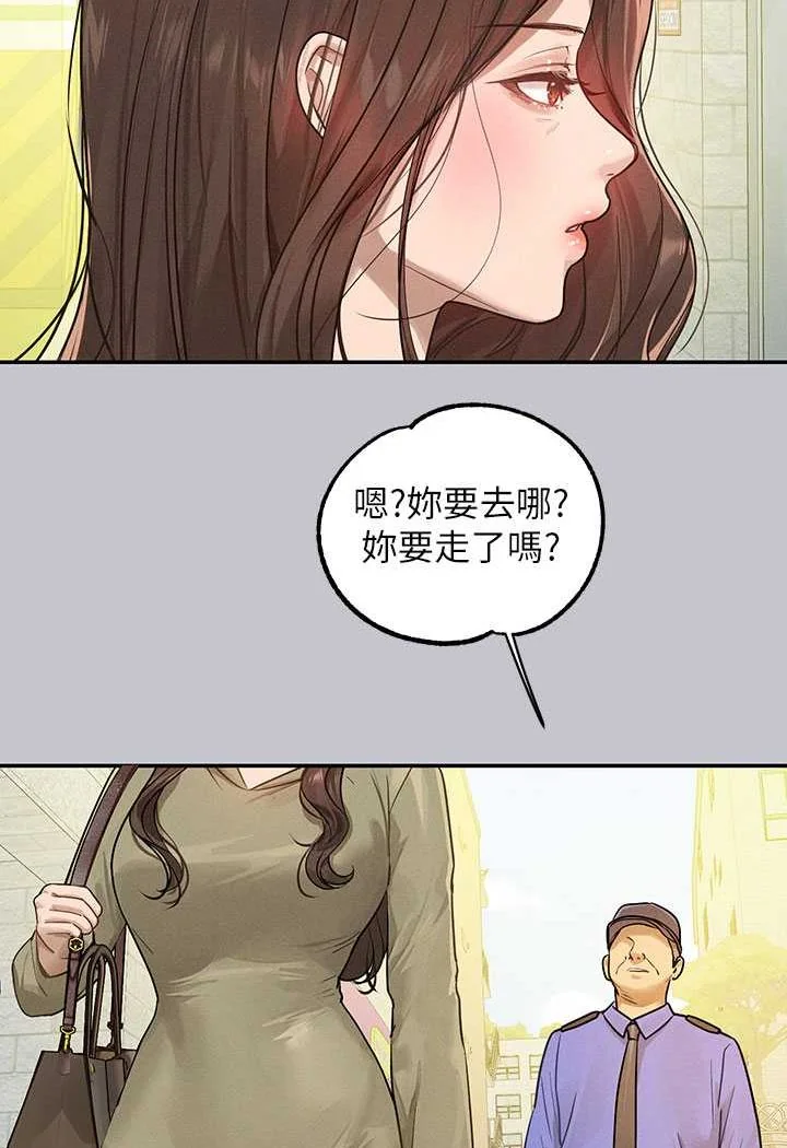 第139話