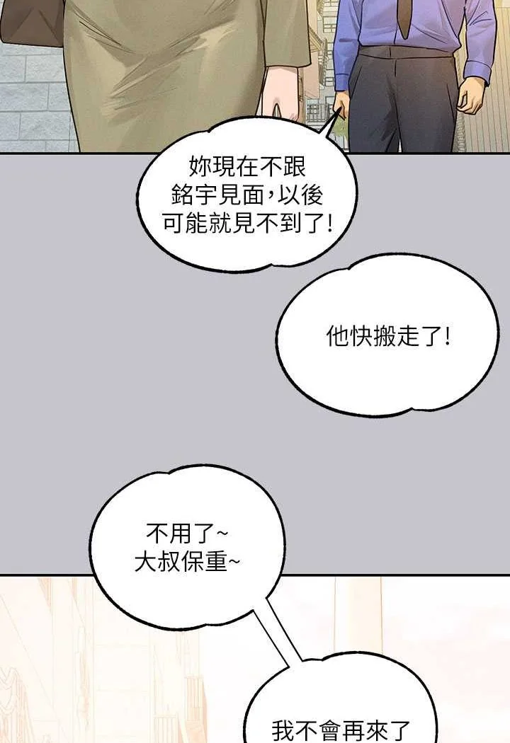 第139話